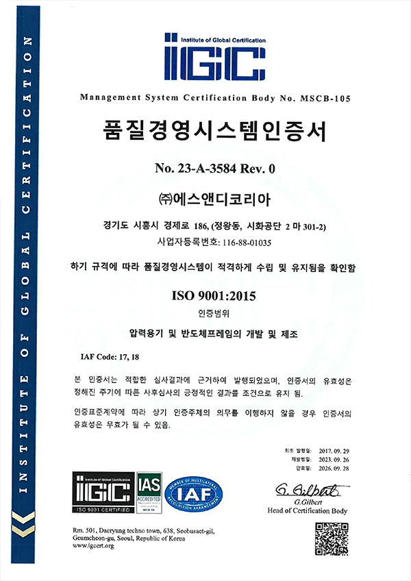 ISO 9001:2015 document